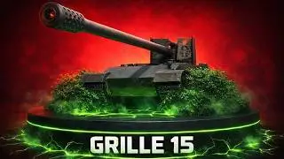GRILLE 15 &mdash; ИДЕАЛЬНЫЙ СНАЙПЕР?