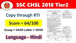 SSC CHSL Tier 2 2018 Descriptive Copy || Score 64/100 || Hindi Language || English Language
