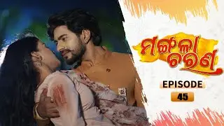 Mangala Charana | Full Ep 45 | 10th Mar 2021 | Odia Serial – TarangTV