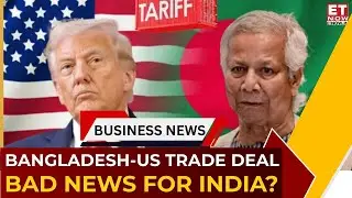 Bangladesh-US Tariff Deal: What It Means For Textiles, Cotton & Export| India vs B'desh In Textiles?