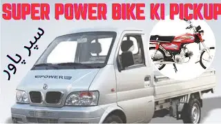 Power Mini Truck 1100cc || Mini Truck Denting Painting #truck 