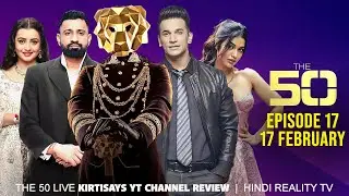 The 50 Reality Show Episode 17 | The 50 Show Full Review and Breakdown