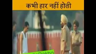 Never Give Up..New Punjabi Song