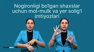 Nogironligi bo‘lgan shaxslar uchun mol-mulk va yer solig‘i imtiyozlari