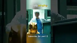 😨🧠 Mastermind Robbers Outsmart Everyone | Heist Movie Scene Explained#shorts
