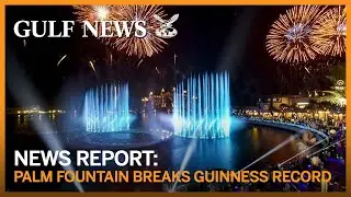 Palm Fountain in Dubai breaks Guinness record for largest fountain in the world
