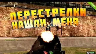 6# Перестрелки нашли меня.(Rust Legacy)