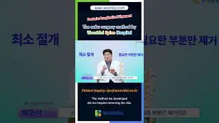 Safer surgery method developed by Wooridul Spine Hospital