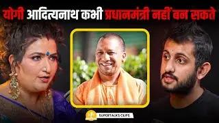 Yogi Adityanath's SHOCKING Future Prediction by Astrologer Dr. Y Rakhi | ST-Clips