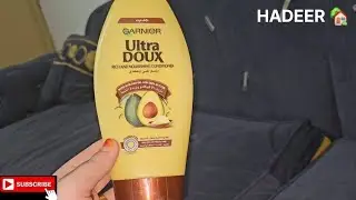 تجربتى مع  بلسم جارنيه Garnier بزيت الافوكادو وزبدة الشيا 🙆‍♂️💇‍♀️💆‍♀️