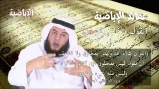 حكم من يقول بخلق القرآن / الشيخ ممدوح الحربي