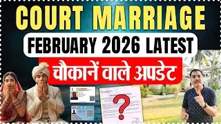 Court Marriage Latest February 2026 Update
