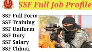 secretariat security force in ssc constable gd