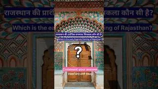 Comment your answer #visualartswithvinny #artist  #visualartsnetjrf #bfa #cuetbfa #netjrfvisualart