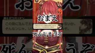 【#fft 】ラムザとガフガリオンのシーンで感情ぐちゃぐちゃになる女 ＃VTuber #新人vtuber #ゲーム実況 #きりぬき #shorts #初見