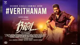 Bigil updates - ( Part 02 )