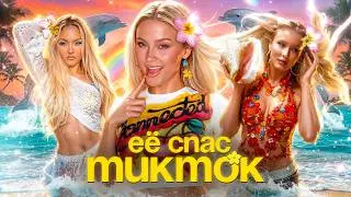 Хватит игнорировать Зару Ларссон! Как тикток спас ее карьеру ?!