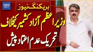 No-Confidence Motion Filed Against Azad Kashmir PM | Breaking News | Dawn News