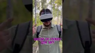 КАКОЙ ПК НУЖЕН ДЛЯ VR? #shorts