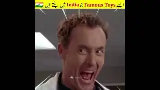انڈیا کے مشہور کھلونے 🇮🇳🎎 Most Famous Indian Toys | Mudassir Talks