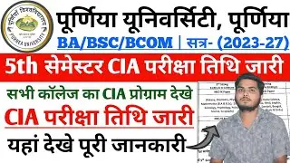 Purnea University UG 5th Sem CIA Exam Program Released 2023-27 | BA semester 5 CIA Exam Program 2026