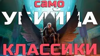 КЛАССИКУ НЕ ВЕРНУТЬ. Обзор Disciples: Domination