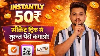 🔥2026 NEW UPI MONEY EARNING APP || New Paytm Earning App || New Earning App Today #earnmoney 