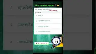 ssc mts 2021 solved paper #viral #shortvideo #youtubeshorts #bsctalk#Bsc__talk