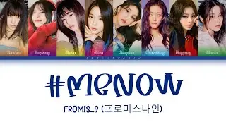 Fromis_9 (프로미스나인) - #menow | color coded lyrics