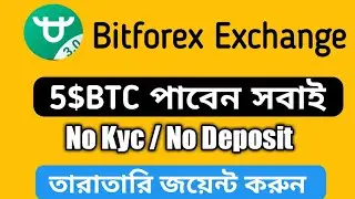 5$ Future BonusAll User| Bitforex Exchange Offer||Kucoin Binance Payment
