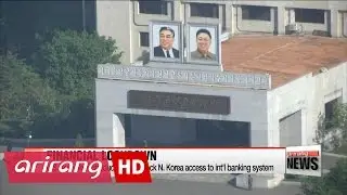 U.S. cracking down on N. Korean access to global banking network