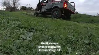 Електротрицикл Тест Пониженой Cargo 10 Crosser 800W 60V 32Ah
