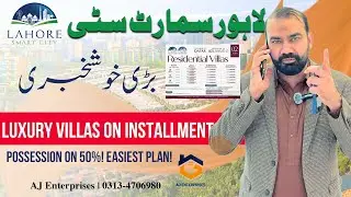 Lahore Smart City Villas: Possession on 50% Payment! | Easiest 2-Year Installment Plan