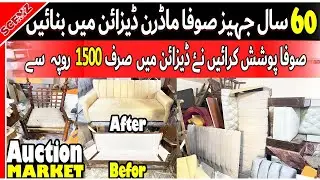 Sofa Repair Center  ! Online Furniture Repairing  ! Old Sofa Look Into Fancy in Sofa Shop