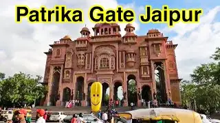 Walk In Patrika Gate Park Jaipur / MG Traveller