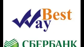 Презентация ЖК Best Way в Сбербанке
