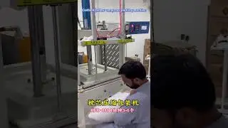 HFD-888 Auto compress sealing packing machine for pillows cushions #packagingmachine #sealingmachine
