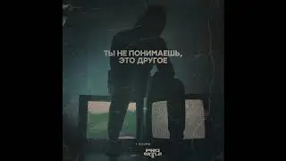 Развал Кабиныч  &mdash; Ты не понимаешь, это другое (1 round PRO BATTLE)