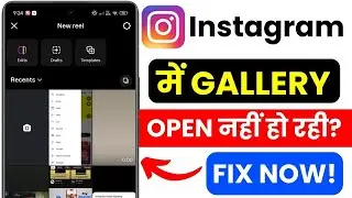 Instagram Gallery Photos Not Showing? 🚫 Fix Instagram Story & Feed Upload Glitch NOW!&rdquo;