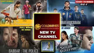 Goldmines Telefilms Launched New TV Channel And Premiering New South Movies | Dhinchak Tv Channel