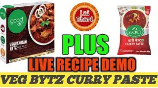 GOOD DOT VEG BYTZ CURRY PASTE RECIPE -  VEG BYTZ  CURRY PASTE RECIPE