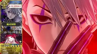 HARDEST FIGHT IN FGO HISTORY ?