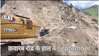Kwarab landslide live update : 4 sep when will Kwarab be fine