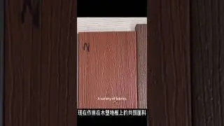 WPC Wood-Plastic Co-extrusion Coating Experimental Comparison
