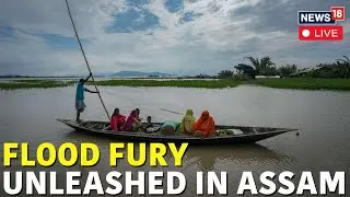 Assam Floods Live | Assam Flood Latest Update Live | Floods In Assam Live | Assam Flood News | N18L