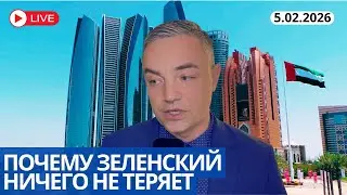 УДОБНАЯ ПОЗИЦИЯ