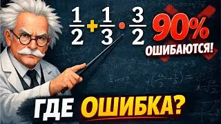 Эти правила нужны на контрольной работе