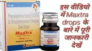 Maxtra drops uses|Maxtra oral drops..