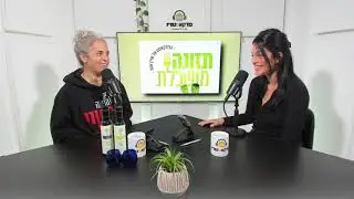 כל מה שרציתם לדעת על שמן זית- שירן אגמי ואיילה נוי מאיר
