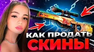 😱 No One Knew! How to Withdraw Money from Steam 💵 (100% Method)